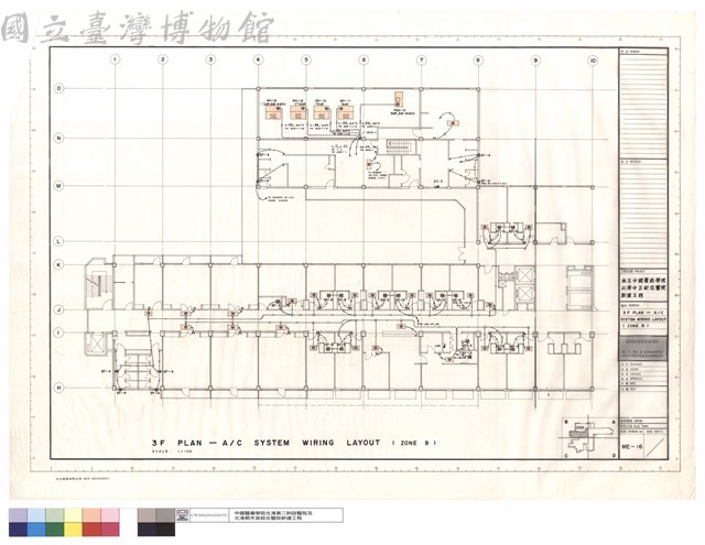 3F PLAN - A/C SYSTEM WIRING LAYOUT(ZONE B)藏品圖，第1張