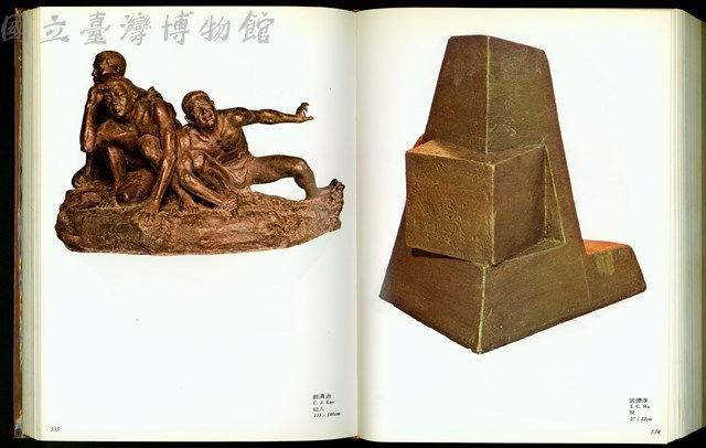 (P534-535)藏品圖，第1張
