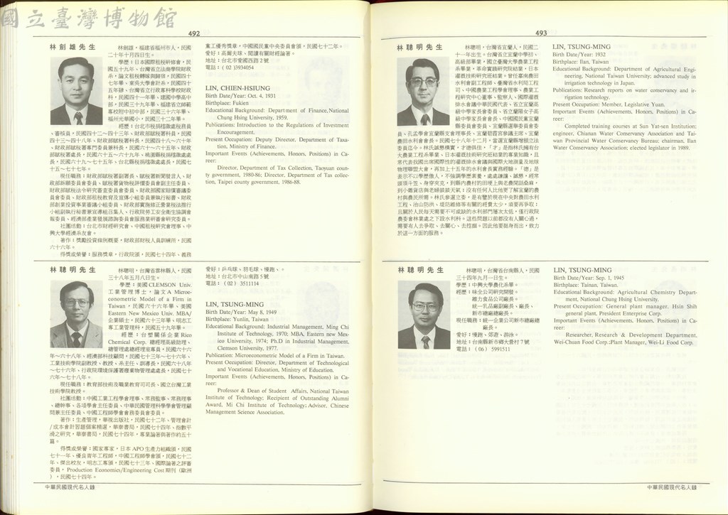 大圖瀏覽