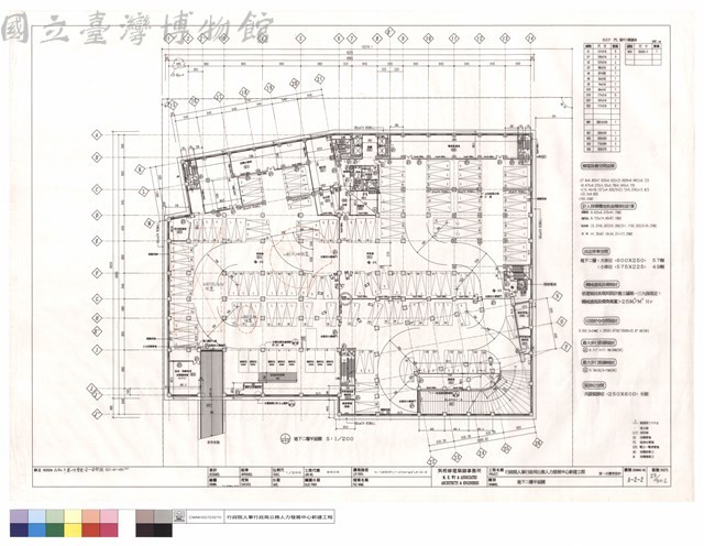地下二樓平面圖藏品圖，第1張