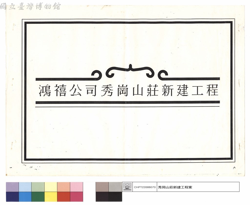 大圖瀏覽