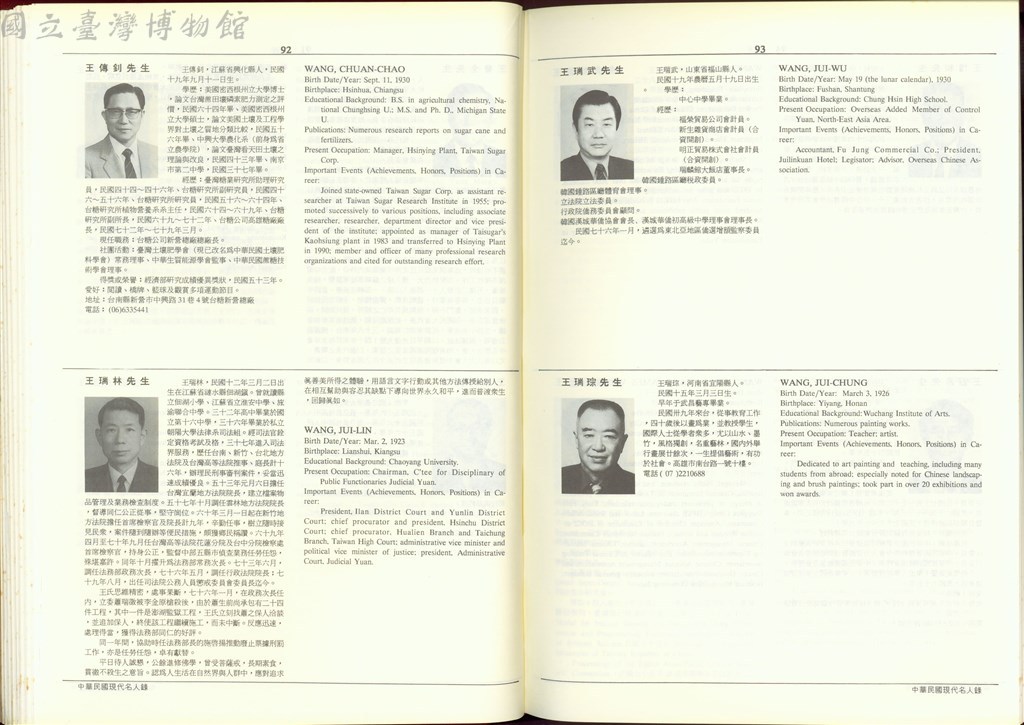 大圖瀏覽