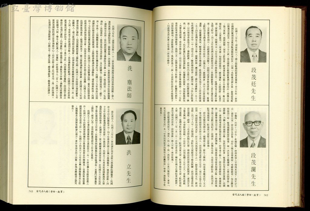 大圖瀏覽