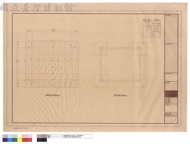 屋頂結構平面圖、基礎結構平面圖藏品圖，第1張