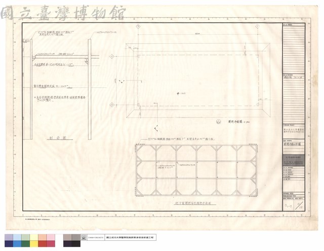 開挖平面及詳圖藏品圖，第1張