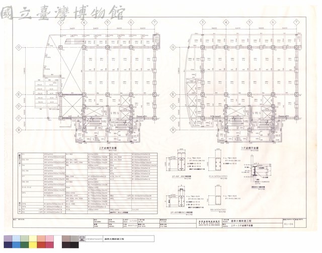 2F~3F結構平面圖藏品圖，第1張