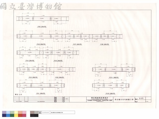 1FJ1~1FJ11藏品圖，第1張