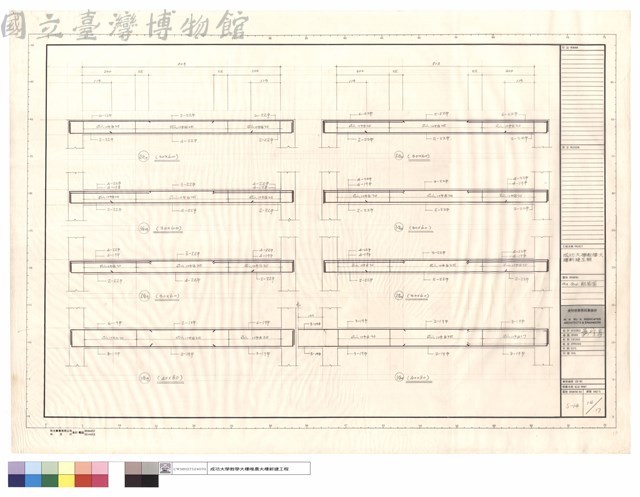G19.G20配筋圖藏品圖，第1張