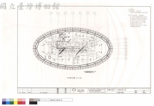 拾玖層平面圖藏品圖，第1張