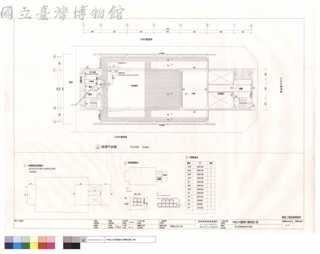 RF發電機設備平面圖藏品圖，第1張