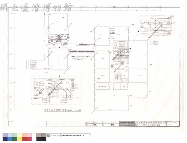 肆層汙,排水設備平面圖藏品圖，第1張