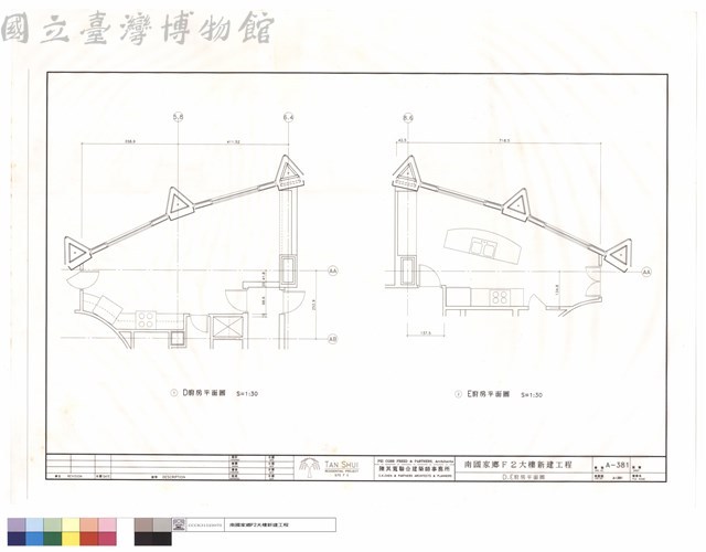 D.E廚房平面圖藏品圖，第1張