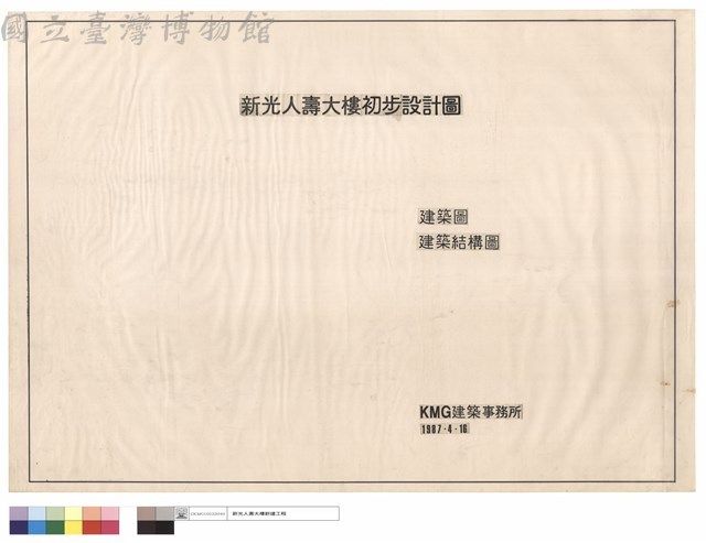 封面藏品圖，第1張