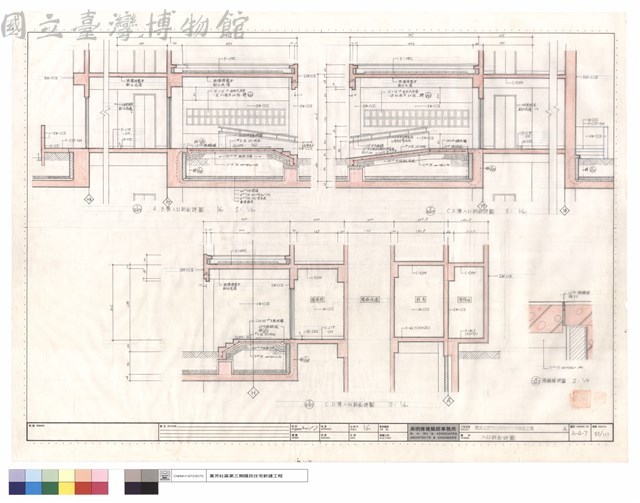 入口剖面詳圖藏品圖，第1張