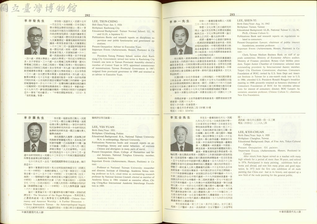 大圖瀏覽