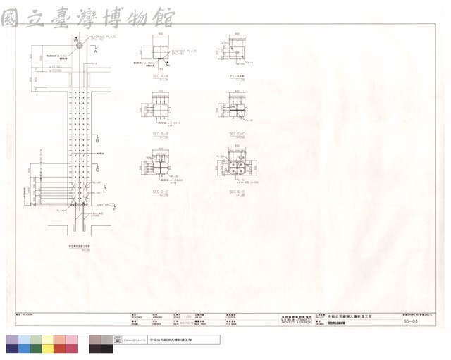 箱型鋼柱基鈑詳圖藏品圖，第1張