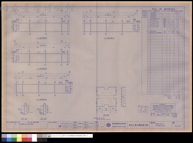 BEAMS DETAIL 50A-MB6-05~08藏品圖，第1張
