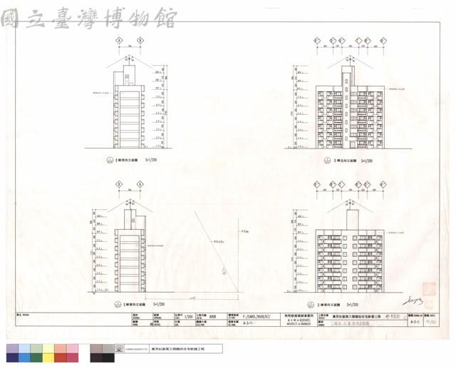 D棟東,南,西,北向立面圖藏品圖，第1張