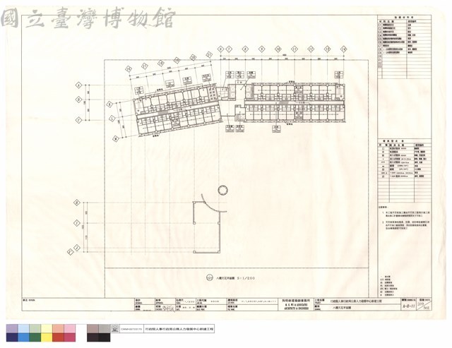 八樓天花平面圖藏品圖，第1張