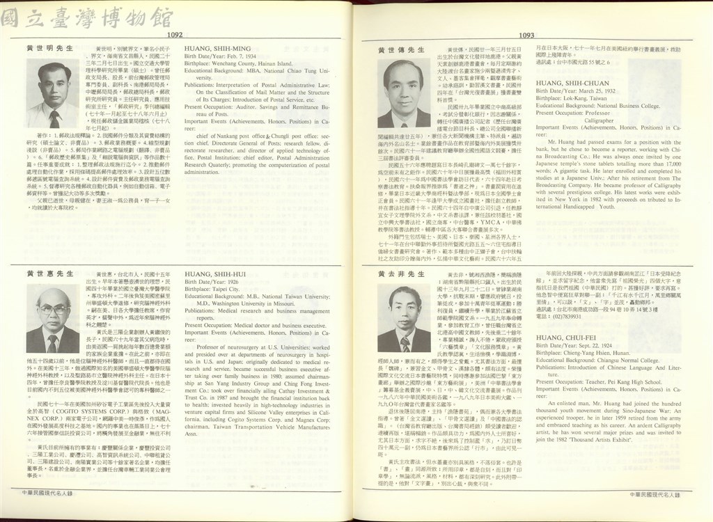大圖瀏覽