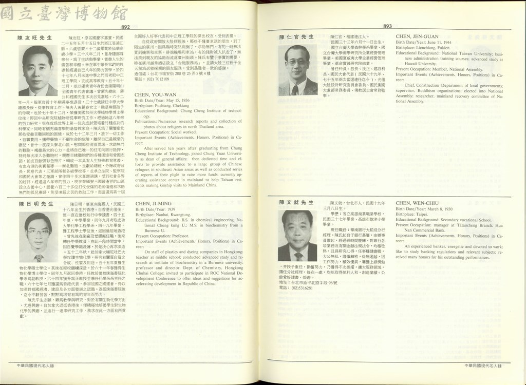 大圖瀏覽