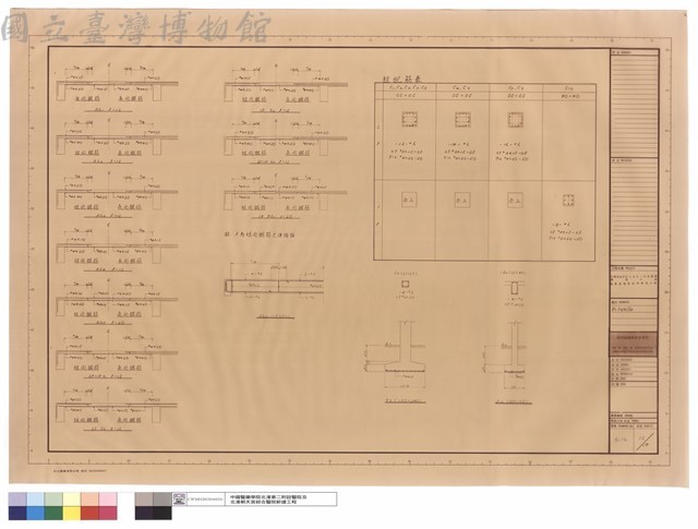 柱、版配筋圖藏品圖，第1張