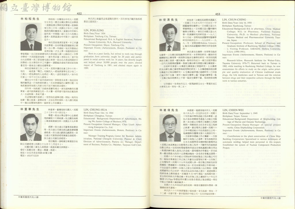 大圖瀏覽
