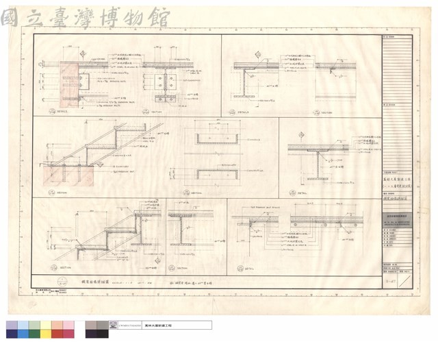 鋼架結構詳細圖藏品圖，第1張