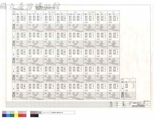 大梁斷面尺寸表(4)藏品圖，第1張