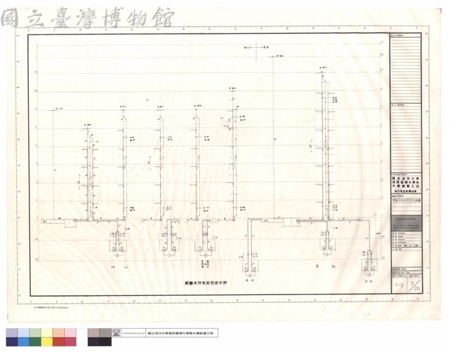 汙廢水透氣幹管系統圖藏品圖，第1張