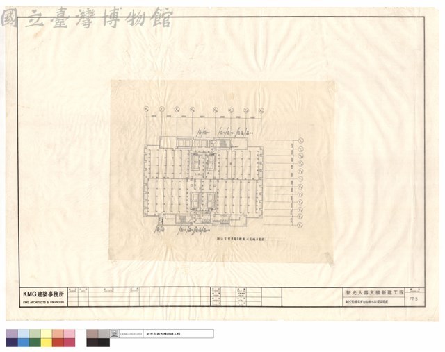 辦公室標準層自動撒水設備平面圖藏品圖，第1張