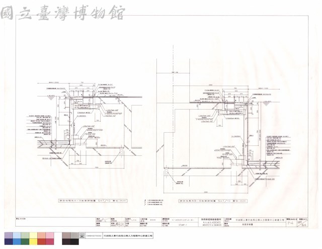 剖面詳細圖藏品圖，第1張