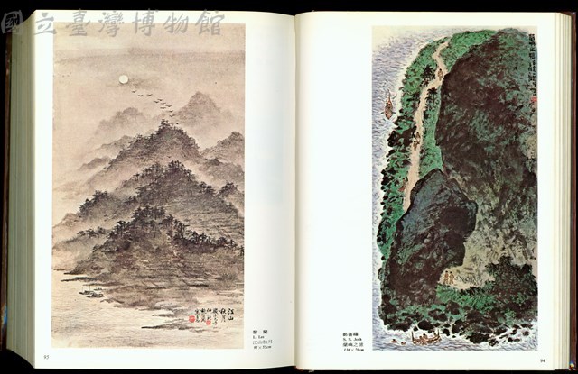 (P94-95)藏品圖，第1張