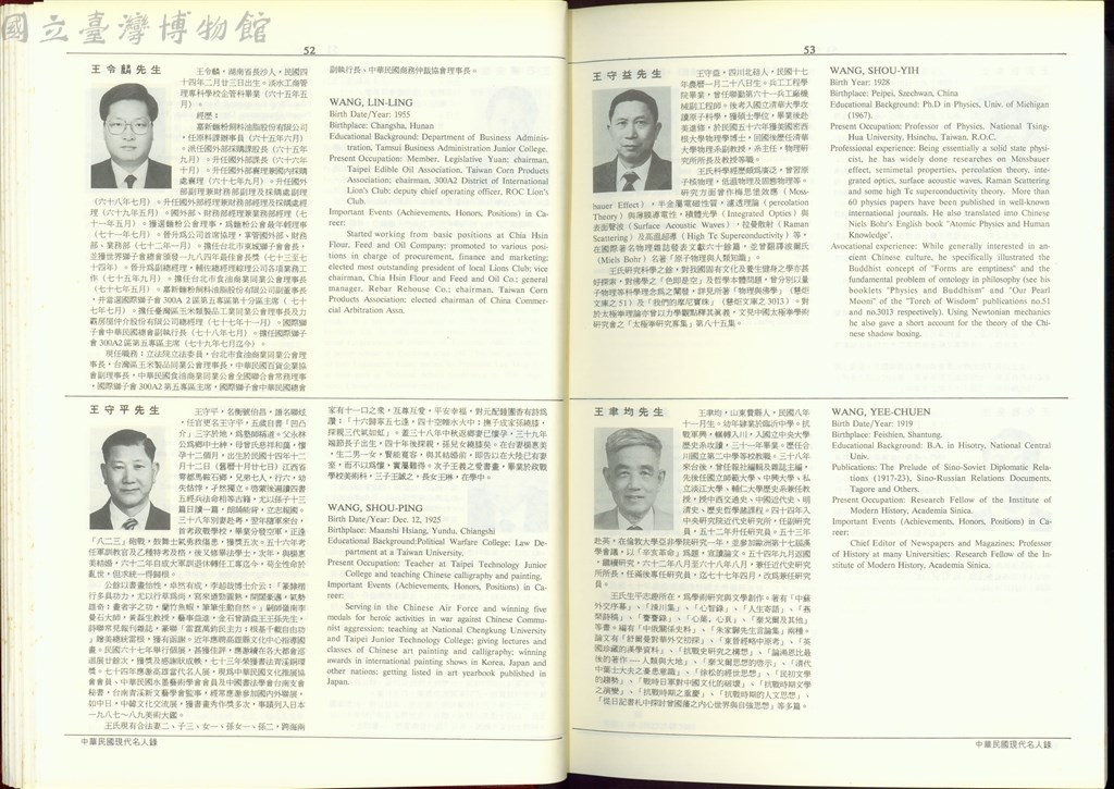 大圖瀏覽