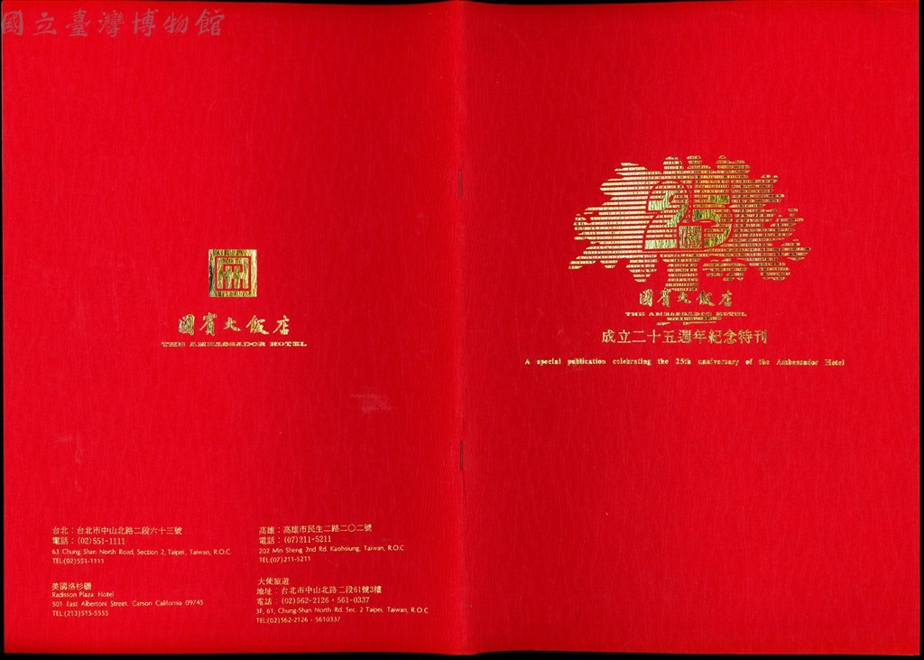 大圖瀏覽