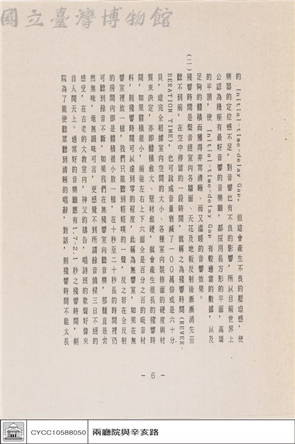 N/A藏品圖，第1張