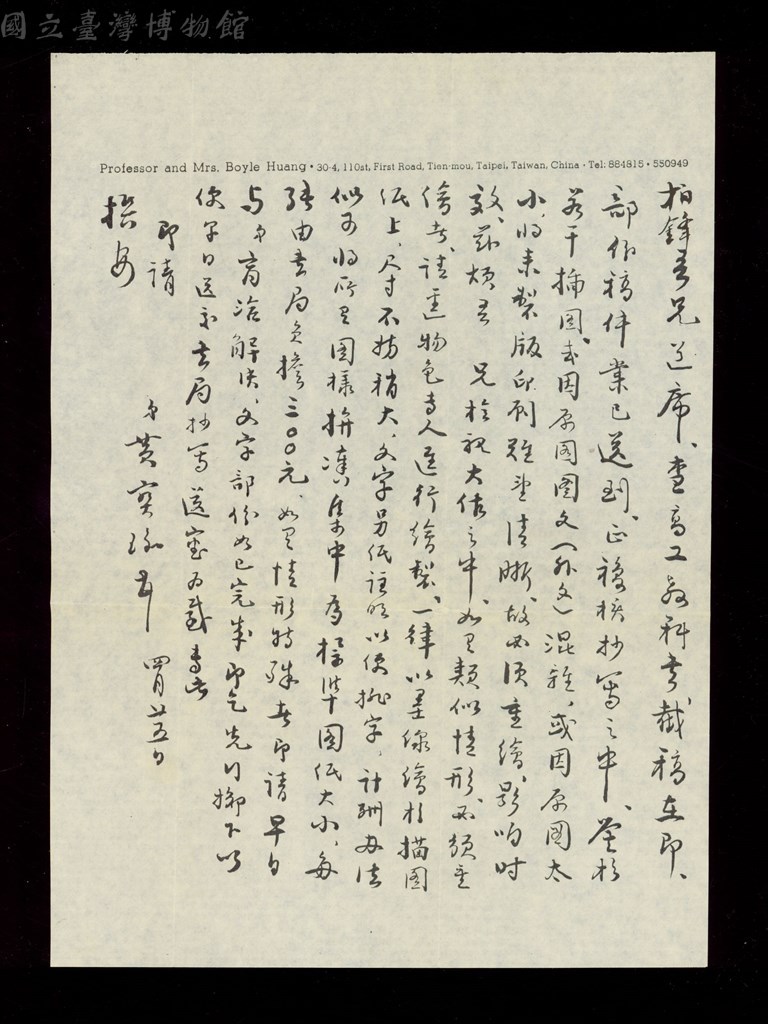 大圖瀏覽