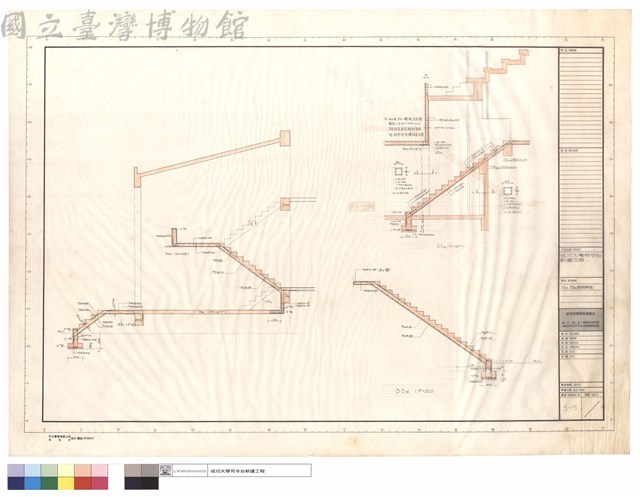 SS3,SS4配筋詳圖藏品圖，第1張