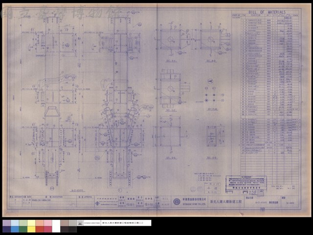 9-C1-X10Y5鋼柱製造圖藏品圖，第1張