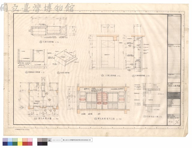 單身房、衣櫥詳圖藏品圖，第1張