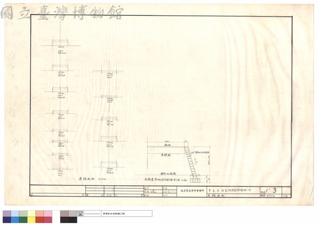 馬路斷面藏品圖，第1張