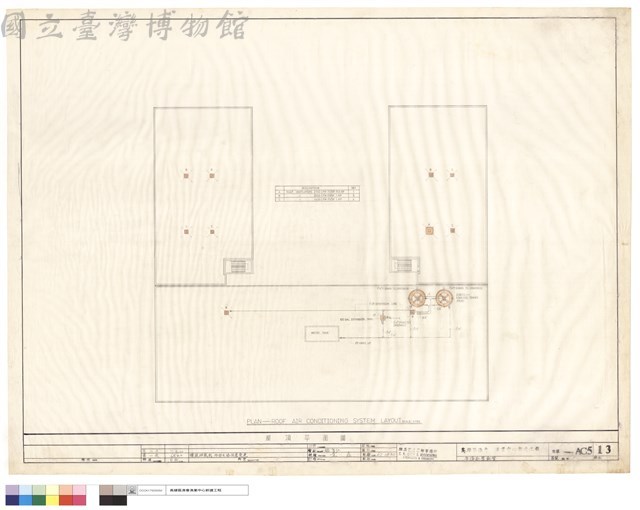 屋頂配置配管藏品圖，第1張