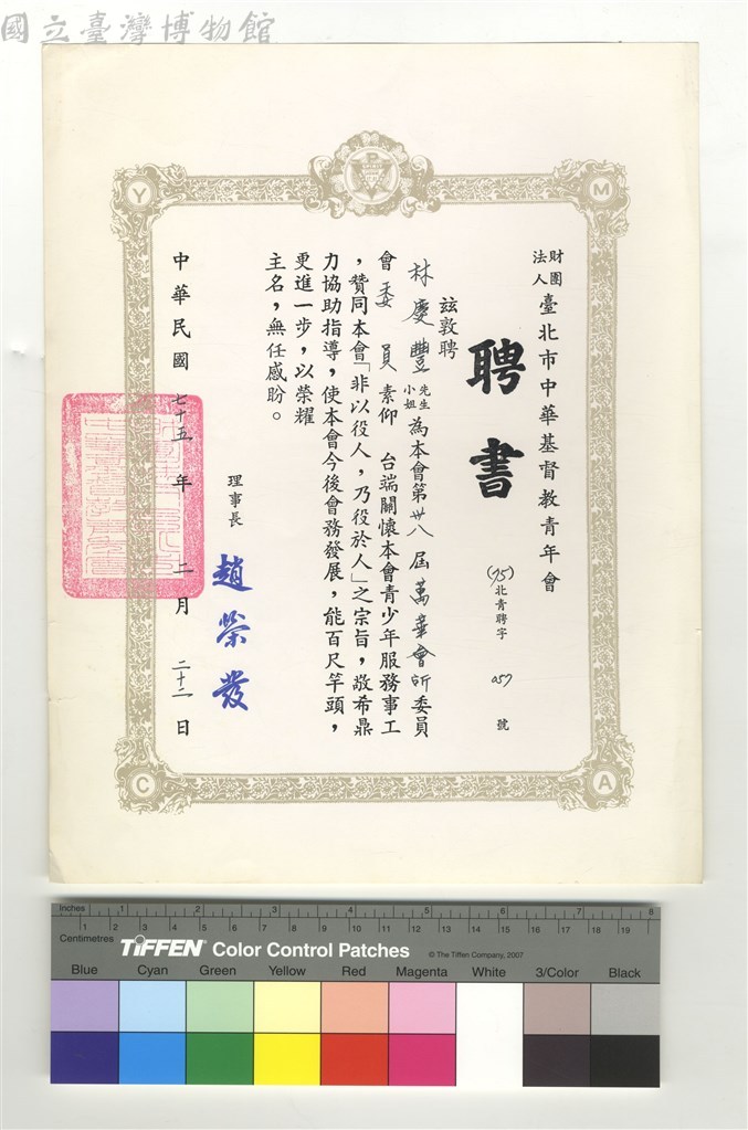 大圖瀏覽