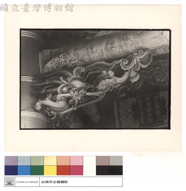 雀提(右)藏品圖，第1張