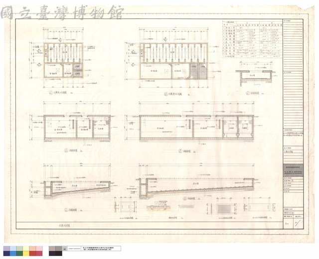 化糞池詳圖藏品圖，第1張