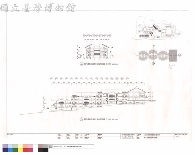 個人溫泉設施棟剖面圖藏品圖，第1張