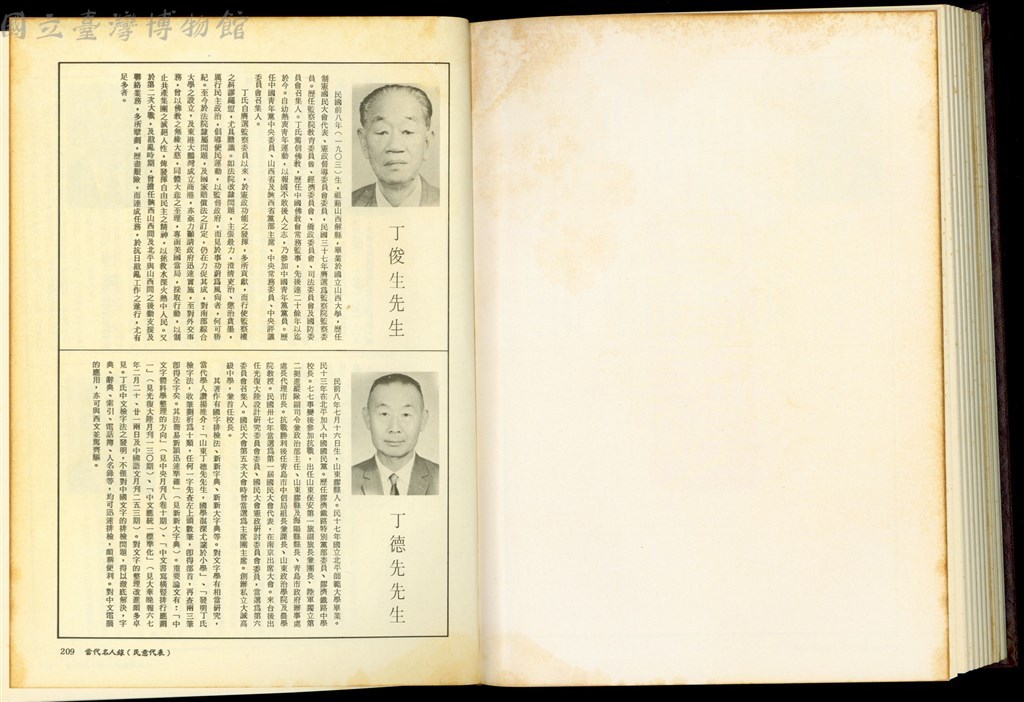 大圖瀏覽