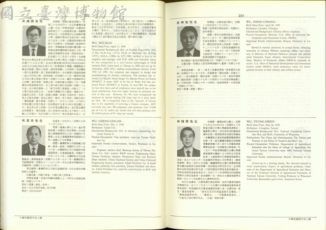 (P252-253)藏品圖，第1張