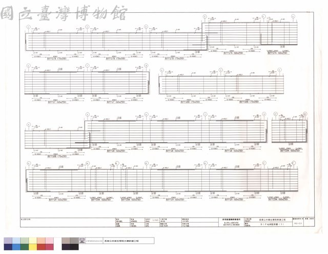 B1F地梁配筋圖(3)藏品圖，第1張