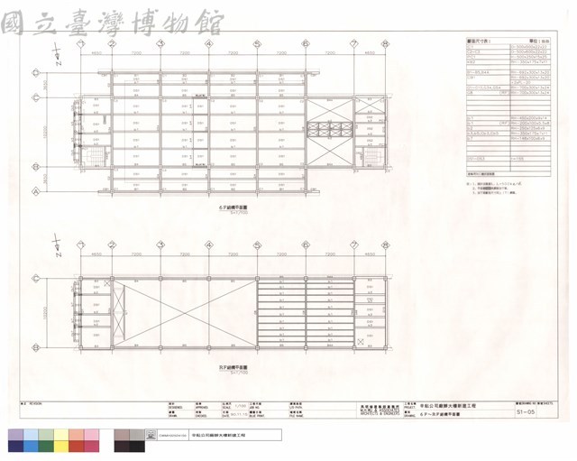 6F~RF結構平面圖藏品圖，第1張
